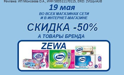 АОБ зева гигиена