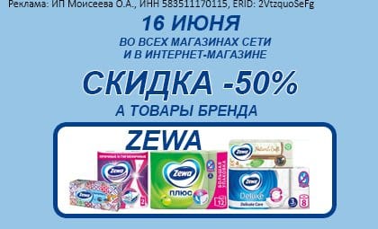АОБ зева гигиена