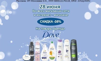 АОБ Дав уход за телом и лицом