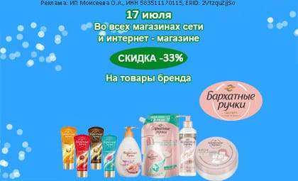 АОБ Черный жемчуг уход за лицом