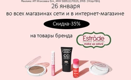 АОБ Эстрада