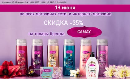 Камей