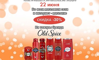 олд