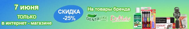 АОБ 07.06