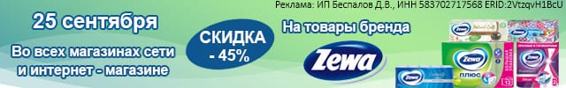 АОБ 25.09 