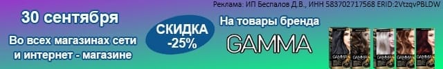 АОБ 30.09