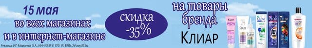 АОБ Клиар уход за кожей