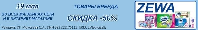 АОБ зева гигиена