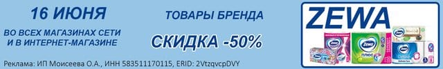 АОБ зева гигиена