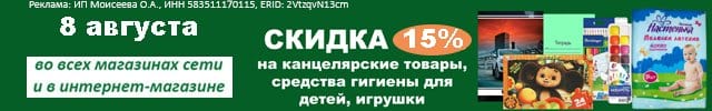 АОД канцтовары игрушки