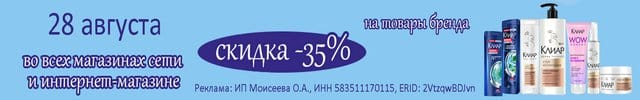 АОБ Клиар средства для ухода за волосами