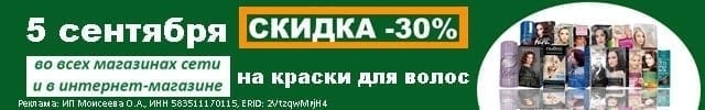 АОД краски для волос