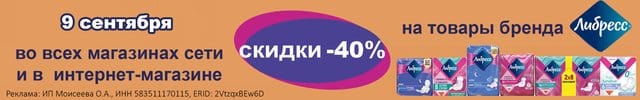 АОБ Либресс