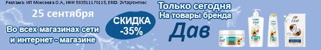 АОБ Дав уход за телом и лицом