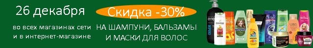 АОД шампуни бальзамы и маски