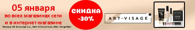 арт визаж декоративная косметика эстраде
