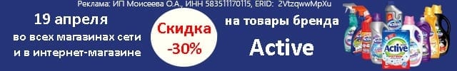 АОБ Актив