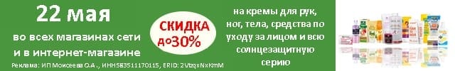 Кремы и солнце