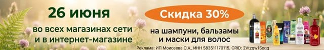 АОД шампуни