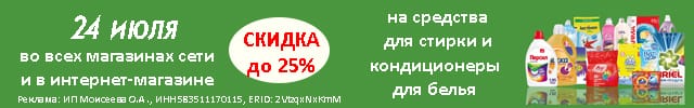 АОД порошки