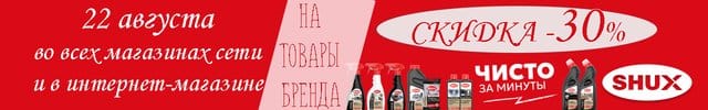 Шукс