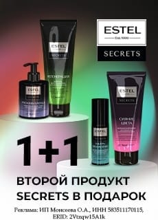 1+1 Эстель