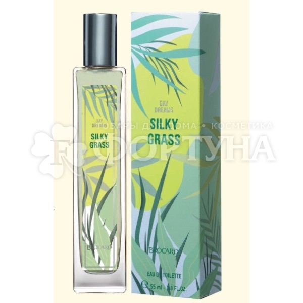 Туалетная вода Brocard 55 мл Silky Grass