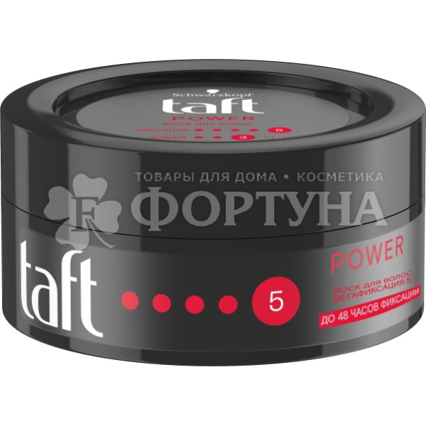 Воск для укладки волос Taft 75 мл Power мегафиксация
