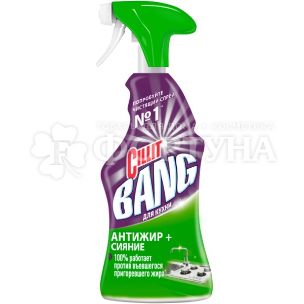 Чистящее средство Cillit Bang 450 г Антижир+Сияние с Курком