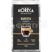 Кофе ESPRESSO BARISTA 1 кг жареный в зёрнах, мягкая упаковка