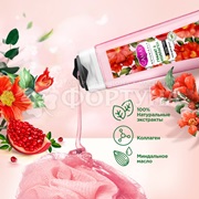 Гель для душа Камей BOTANICALS 250 мл Цветы граната