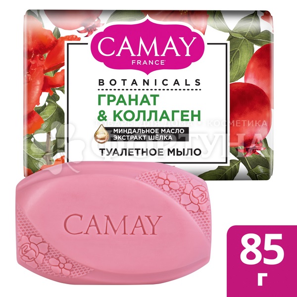 Туалетное мыло Камей 85 г Цветы граната