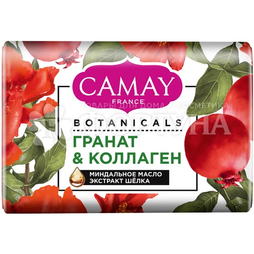 Туалетное мыло Камей 85 г Цветы граната