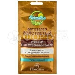 Автозагар золотистый paradise где купить