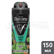 Дезодорант аэрозольный Rexona 150 мл Дикая мята и кедр