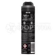 Дезодорант аэрозольный Rexona 150 мл Дикая мята и кедр
