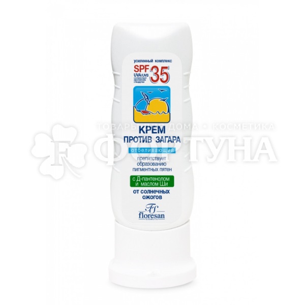 Крем Floresan 60 мл SPF 35 Отбеливающий