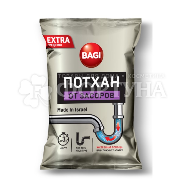 Чистящее средство BAGI 70 г Потхан от засоров