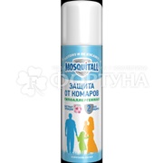 Аэрозоль Mosquitall 150 мл Защита от комаров Гипоаллергенная