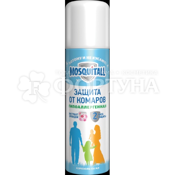 Аэрозоль Mosquitall 150 мл Защита от комаров Гипоаллергенная