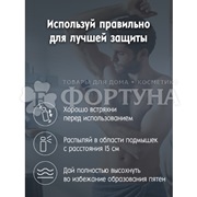 Дезодорант аэрозольный Nivea Men 150 мл Ultra