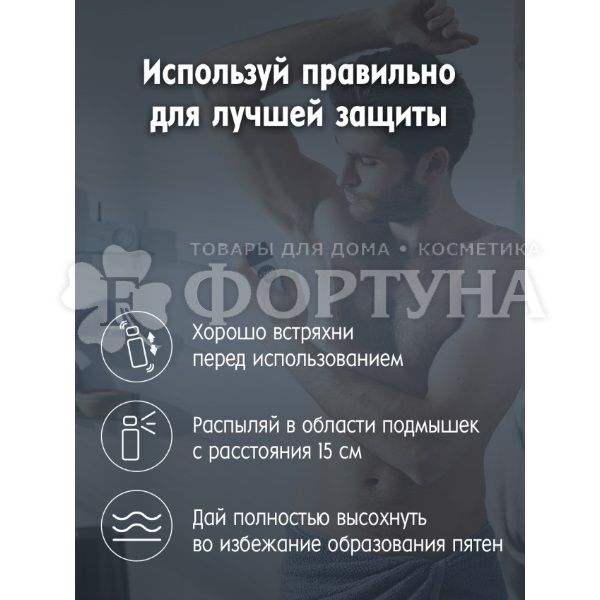 Дезодорант аэрозольный Nivea Men 150 мл Ultra