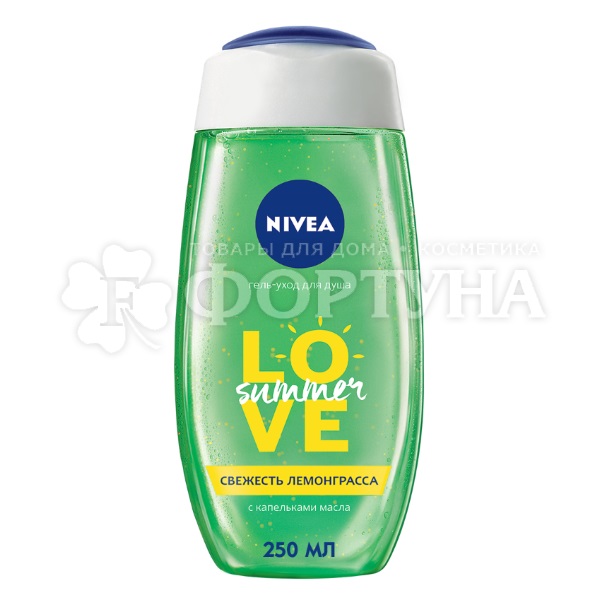 Гель для душа Nivea 250 мл Свежесть лемонграсса