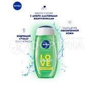 Гель для душа Nivea 250 мл Свежесть лемонграсса