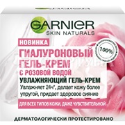 Гель-крем Garnier 50 мл Гиалуроновый с розовой водой