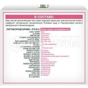 Гель-крем Garnier 50 мл Гиалуроновый с розовой водой