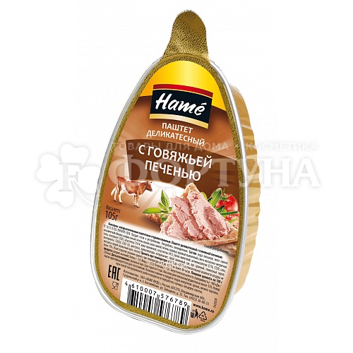 Паштет Hame 105 г с говяжьей печенью