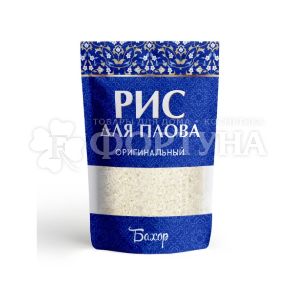 Крупа Бахор 700 г рис для плова оригинальный