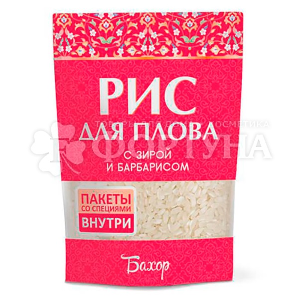 Крупа Бахор 700 г рис для плова с зирой и барбарисом