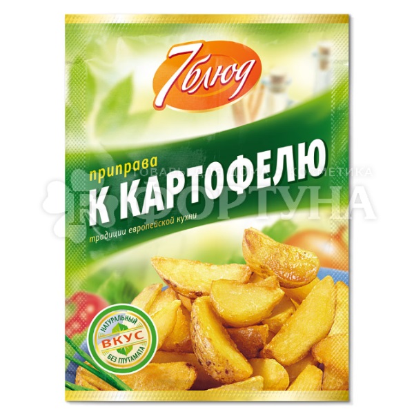 Приправа 7 блюд 15г к картофелю